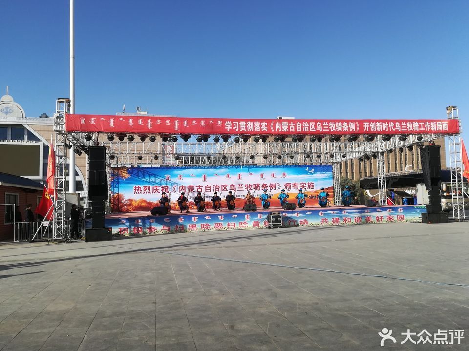 巴彦浩特体育场图片