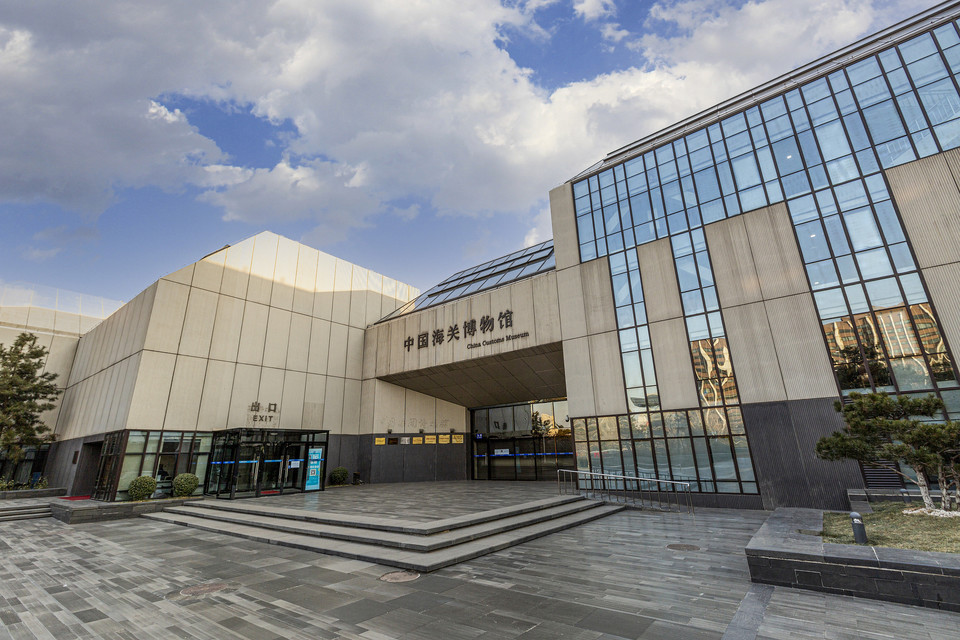 中国海关博物馆图片