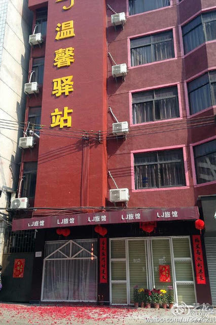 四会龙凤大酒店