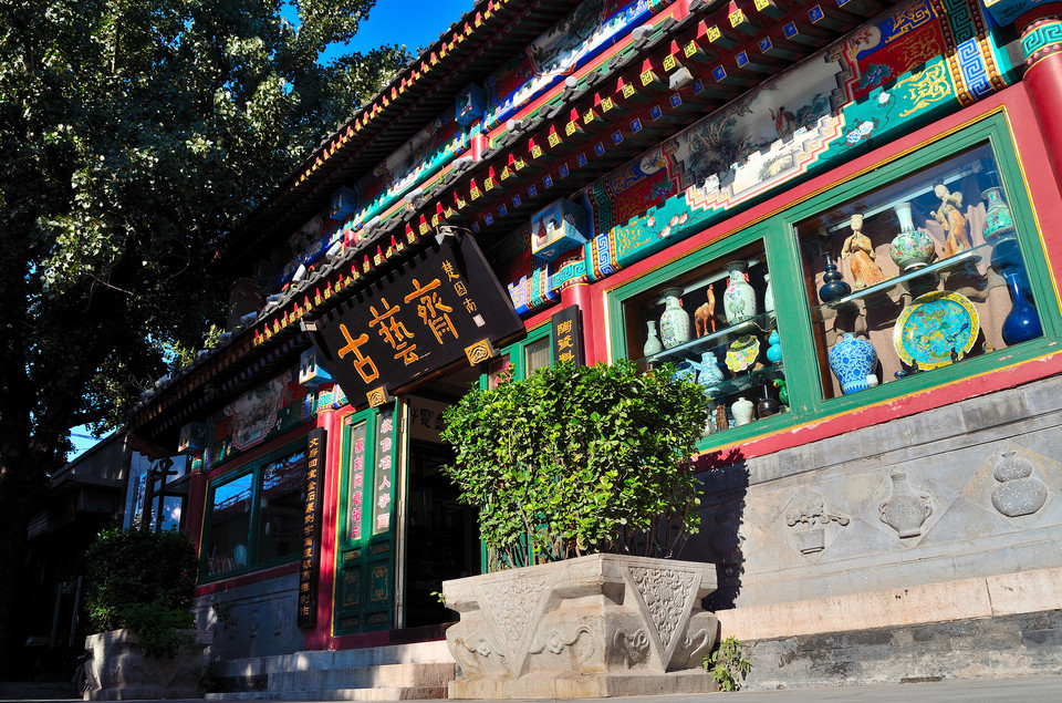 门头沟梨园鸡场一条街