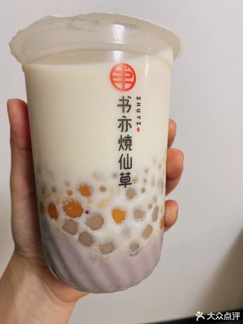 书亦烧仙草临桂万达店