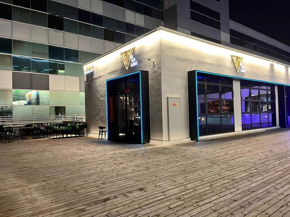 highland bar高地吧图片