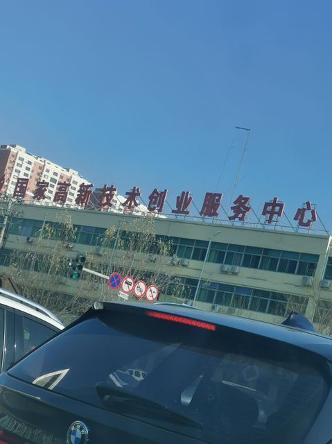 在哪,在哪里,在哪儿):锦州市太和区锦州喜来登酒店电话:松山新区第三