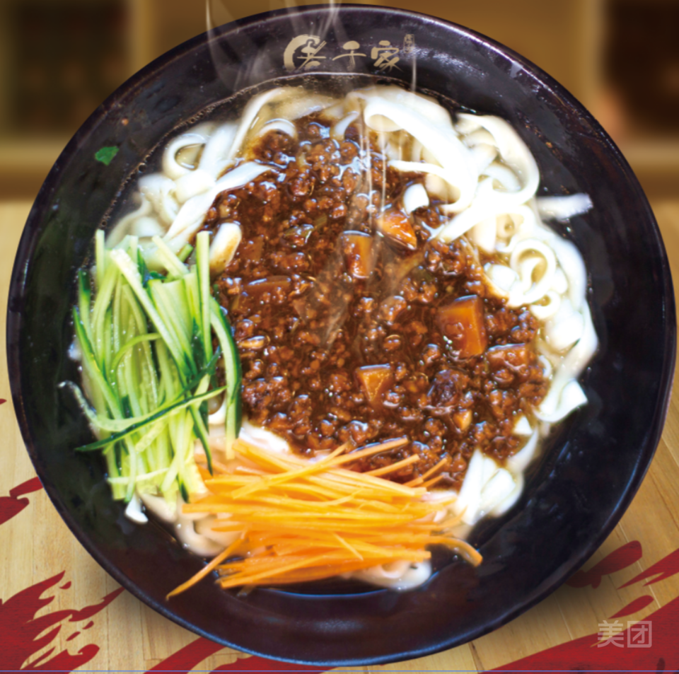 【潍坊老于家正宗山西刀削面(昌乐旗舰店)】潍坊老于家正宗山西刀削面