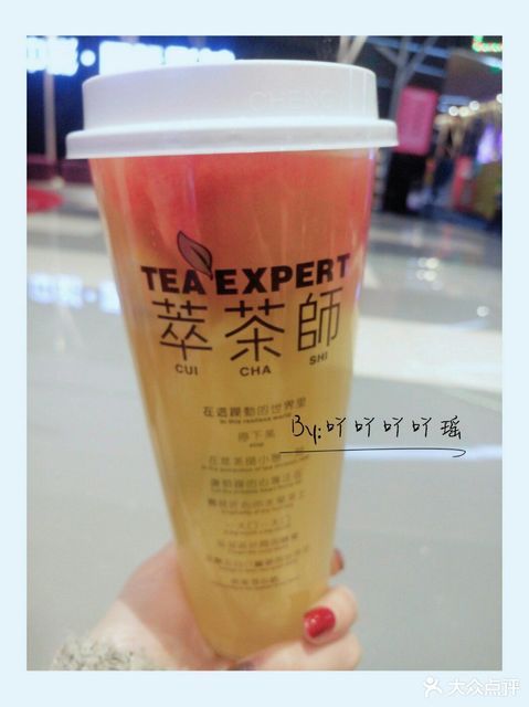 【萃茶师(恒宁店)】萃茶师(恒宁店)电话_萃茶师(恒宁店)怎么样_360