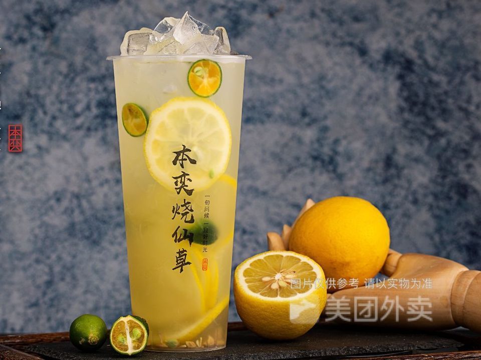 鲜爽柠檬汁图片