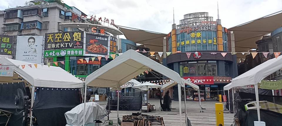 江高商业步行街
