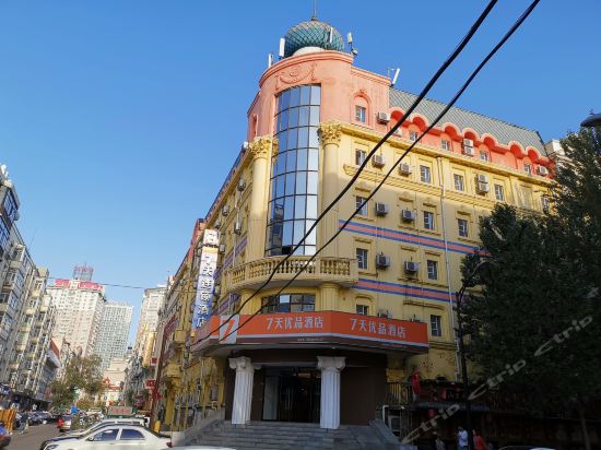 哈尔滨中央大街大公馆1903酒店