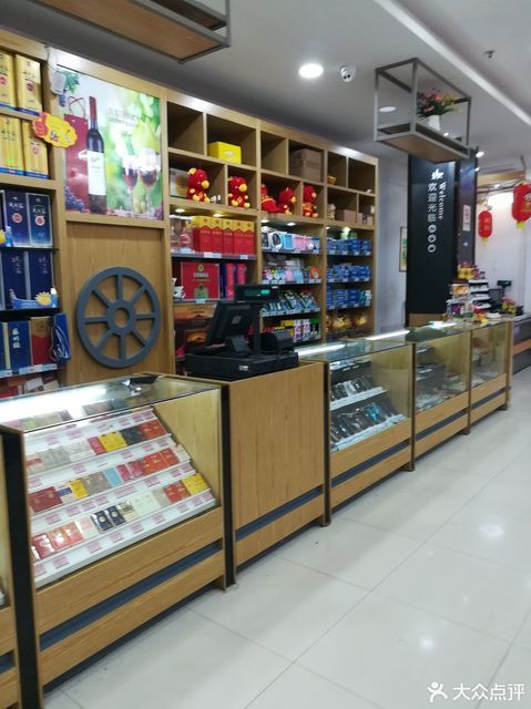 吉买隆生活超市图片