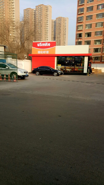 中石油昆仑好客