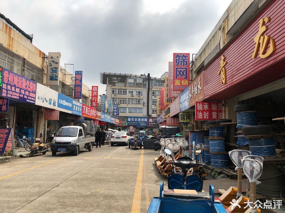 走,在哪,在哪裡,在哪兒):常州市新北區三井街道晉陵北路168號自在煙