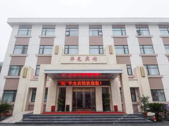 南阳师范学院附近宾馆