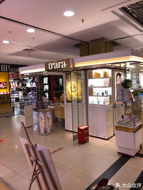 商之都国生电器(霍邱商之都店)图片