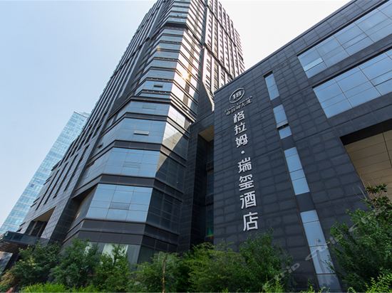 格拉姆·瑞玺酒店(郑州cbd会展中心店)图片