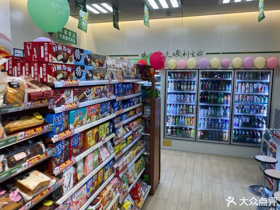 唐久便利(2288長風西街萬國城店)圖片