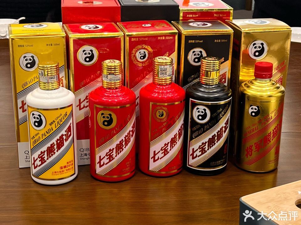 七宝熊猫酒(七宝店)图片
