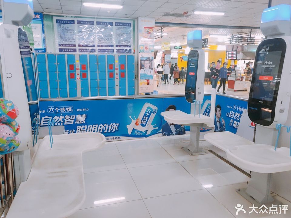 阜城盐百购物广场图片