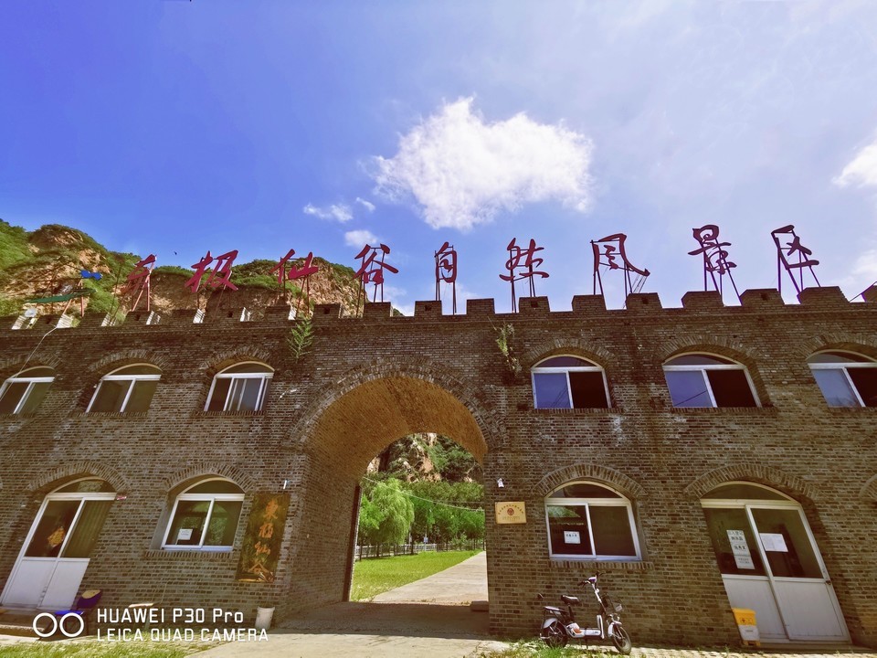 东极仙谷自然风景区图片