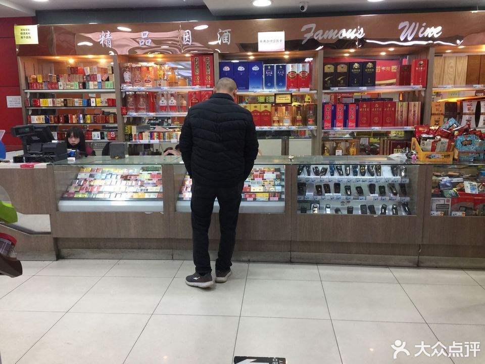 福润万家生活超市图片