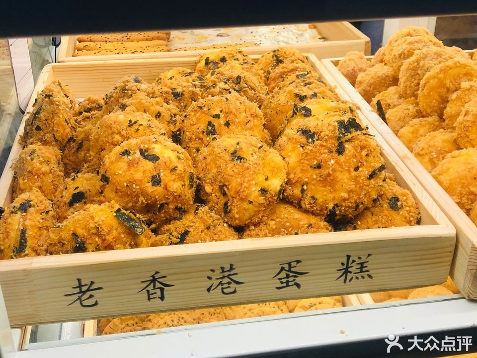 杨记老香港蛋糕