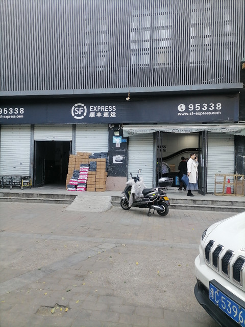 顺丰店