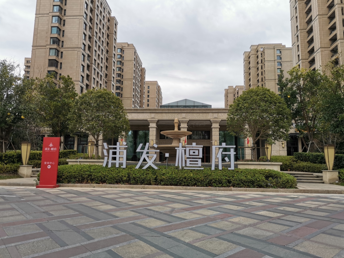 浦发罗兰翡丽图片