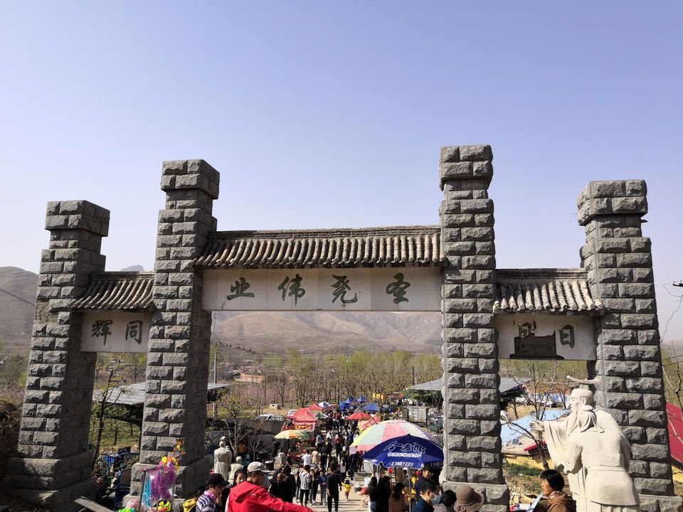 伊祁山风景区图片