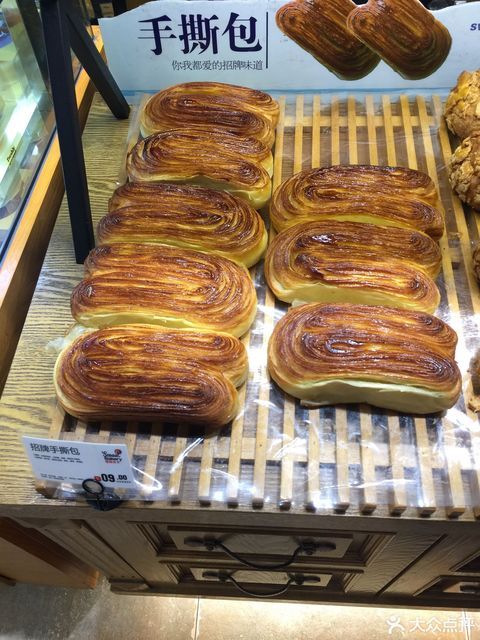 思味贝卡尚书路店