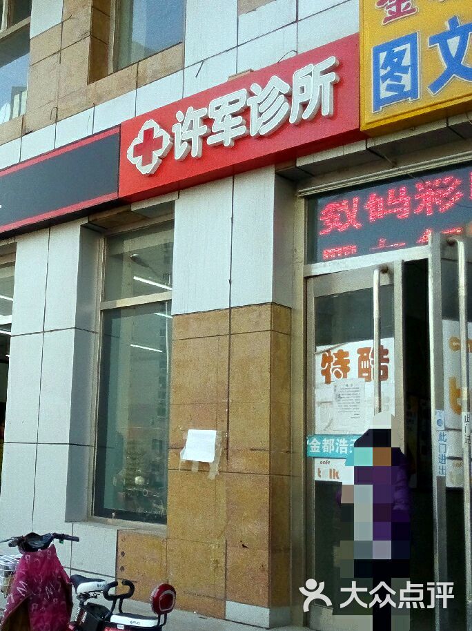 空军总医院、朝阳区号贩子代挂号，交给我们，你放心的简单介绍