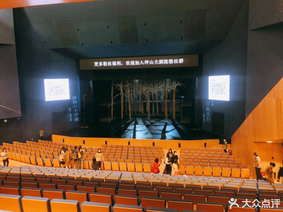 坪山大剧院图片