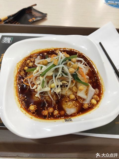 魏家凉皮东新城市花园店