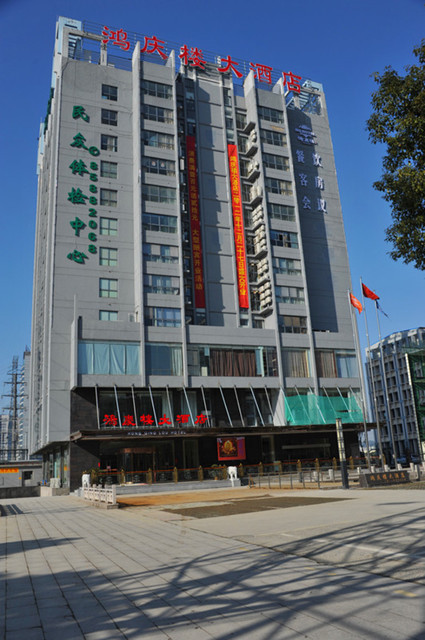 江南大酒店宴会厅