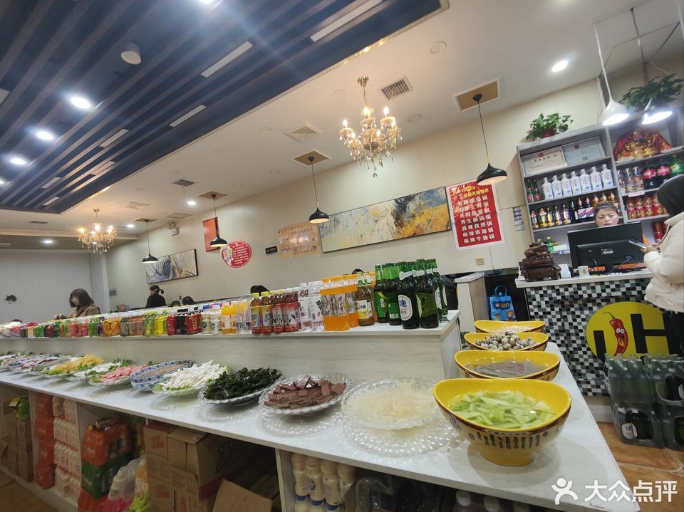 筷香约25元自助火锅图片