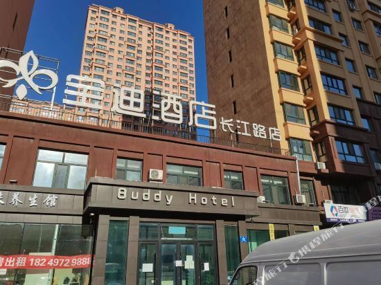 宝迪酒店(长江路店)图片