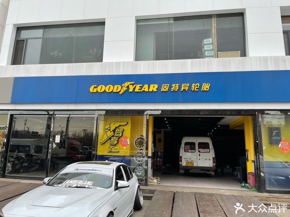 固特异轮胎图片