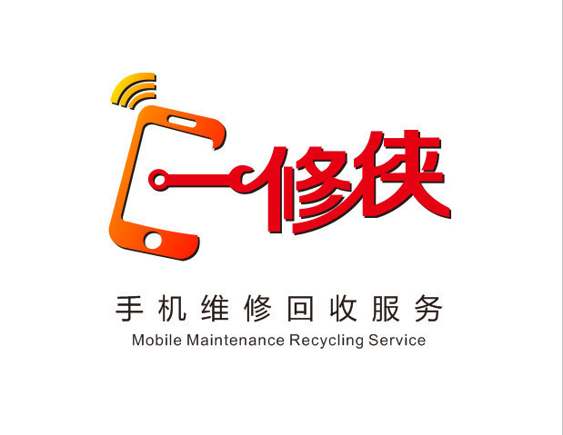 手机维修头像logo图片