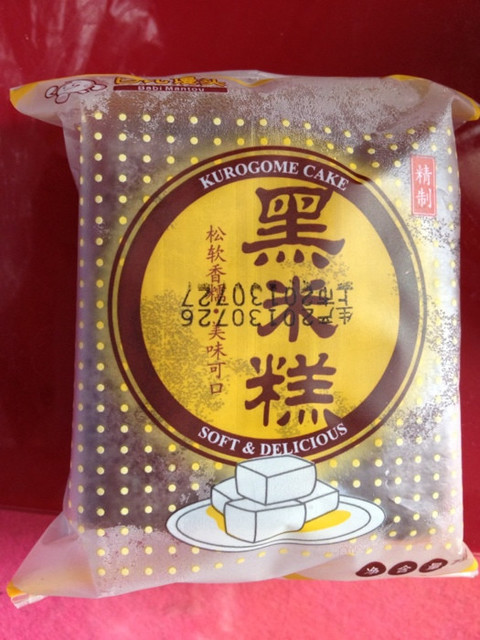 巴比馒头周新路店