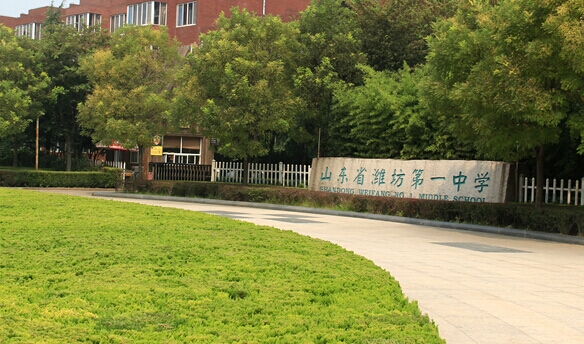 用户**:就在潍坊一中正对面,为了孩子这个房子卖得还是不错的,以后租