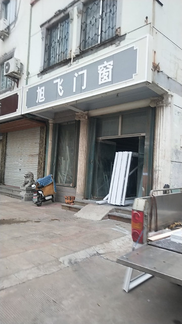 旭飞不锈钢门窗图片