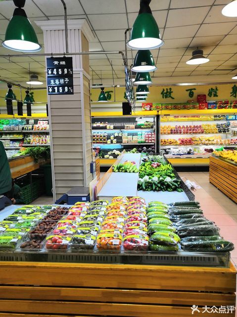 国亿生鲜连锁超市(台山店)图片