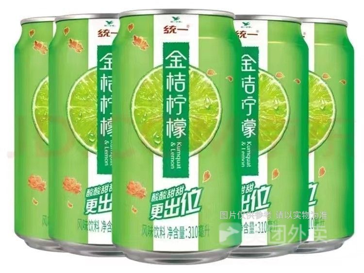 统一金桔柠檬图片