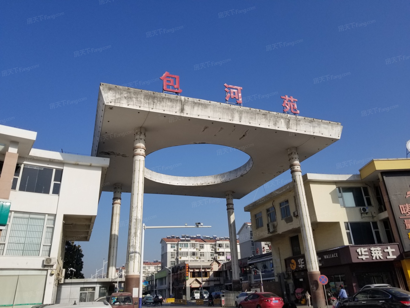 包河苑图片