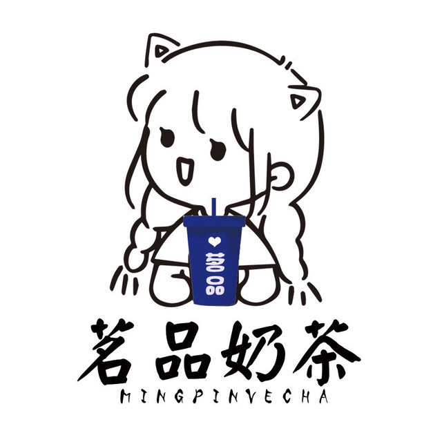 小黄鸭奶茶店