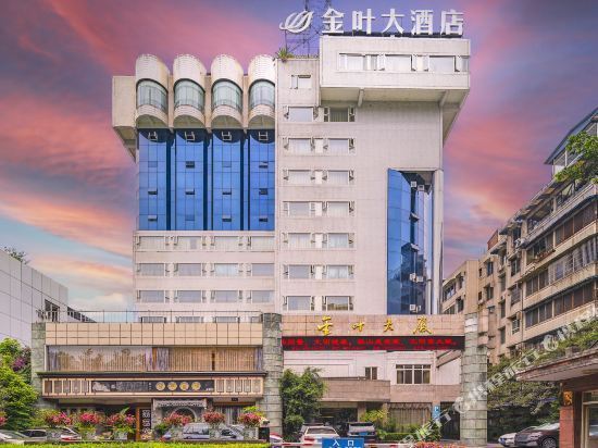 乐山酒店包括:金叶大酒店,名流酒店,学府花园酒店,宜必思酒店(乐山