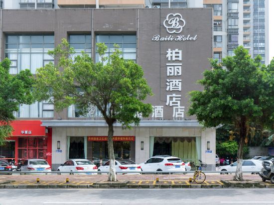 柏丽酒店图片