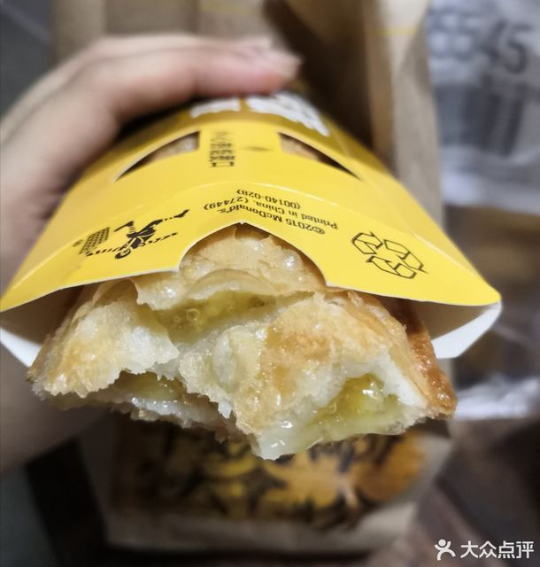 麦当劳鑫海国际店