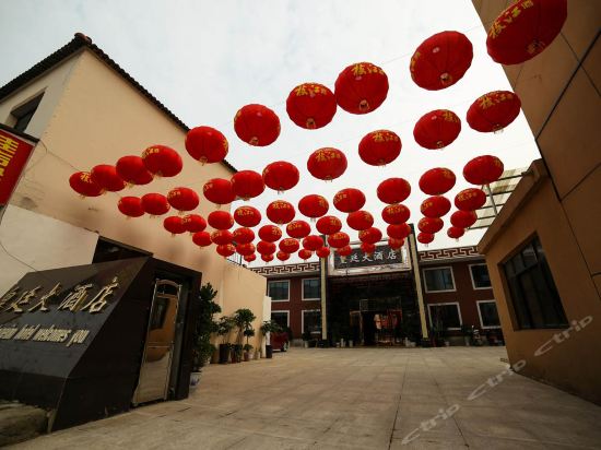 枝江皇廷大酒店(迎宾大道店)图片