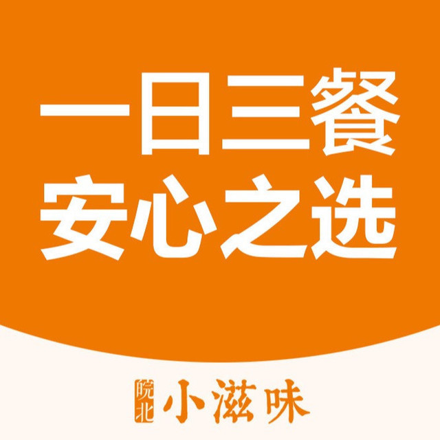 皖北小滋味(凯旋门店)图片