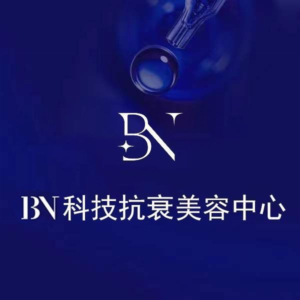bnluxe 科技抗衰spa中心·海菲秀(远洋万和公馆店)图片