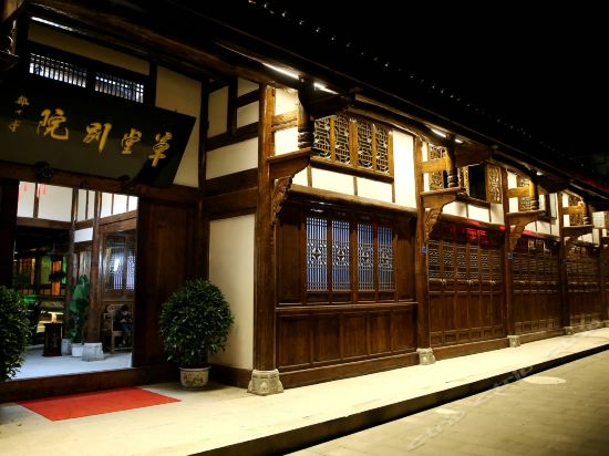 阆中草堂别院酒店图片